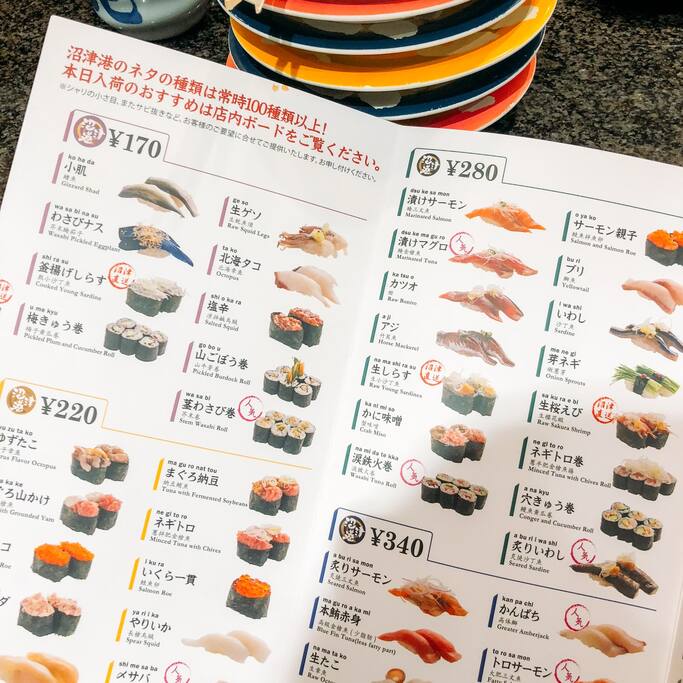 新宿坑游客的餐厅很多 但这家一定不是 东京旅游攻略 尽在airbnb爱彼迎