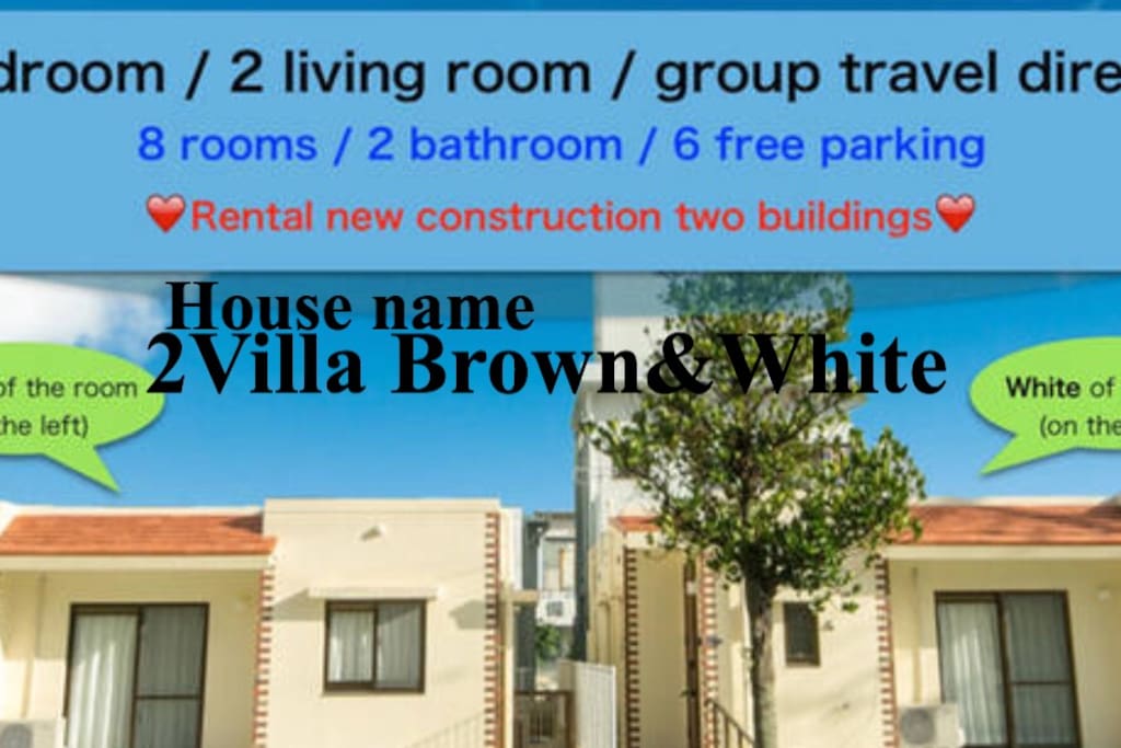 Rental Villa Okinawa (No share house) Barrier-free housing / large family or group travel (4 -20 or more people)