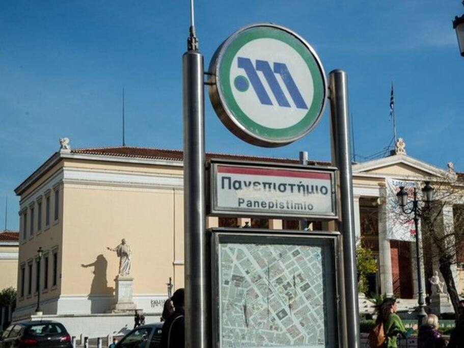 «Panepistimio» metro station