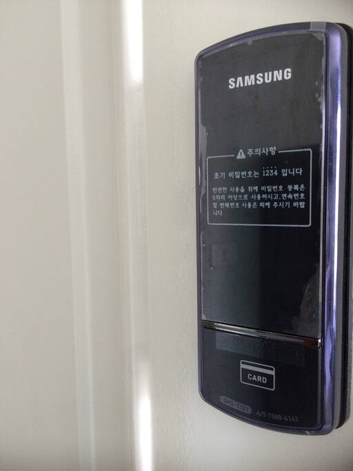 Digital door lock