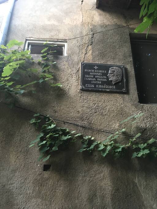 In this house lived Levan Tskitishvili, who was the first grade order awarded by king Vakhtang Gorgasali