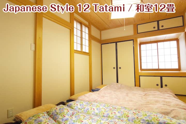Japanese Style 12 Tatami / 和室12畳