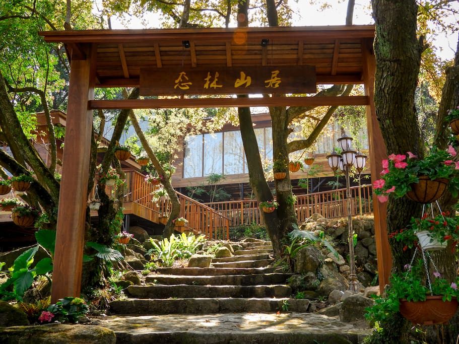 The Entrance