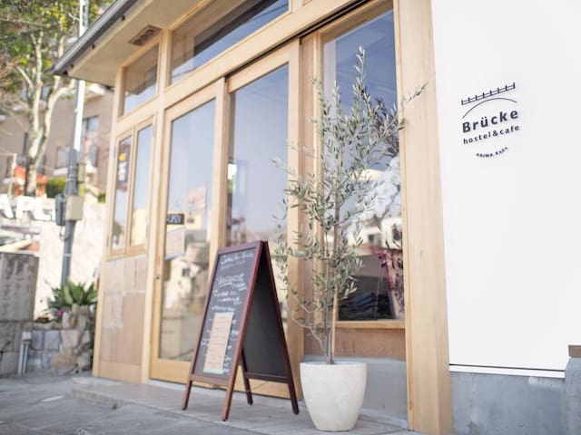 Double or Twin  Free Wi-fi8minutes Arima Onsen Sta