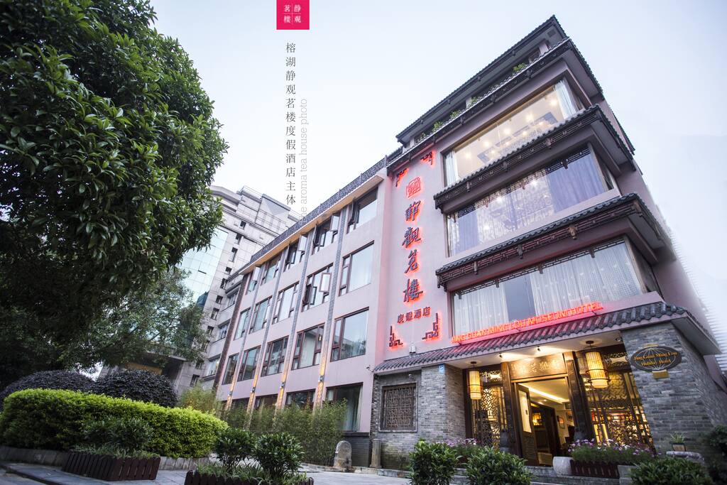 这个是酒店的外观