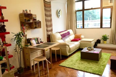 ❤❤SuperHost's Private Bedroom on HK Island @TinHau