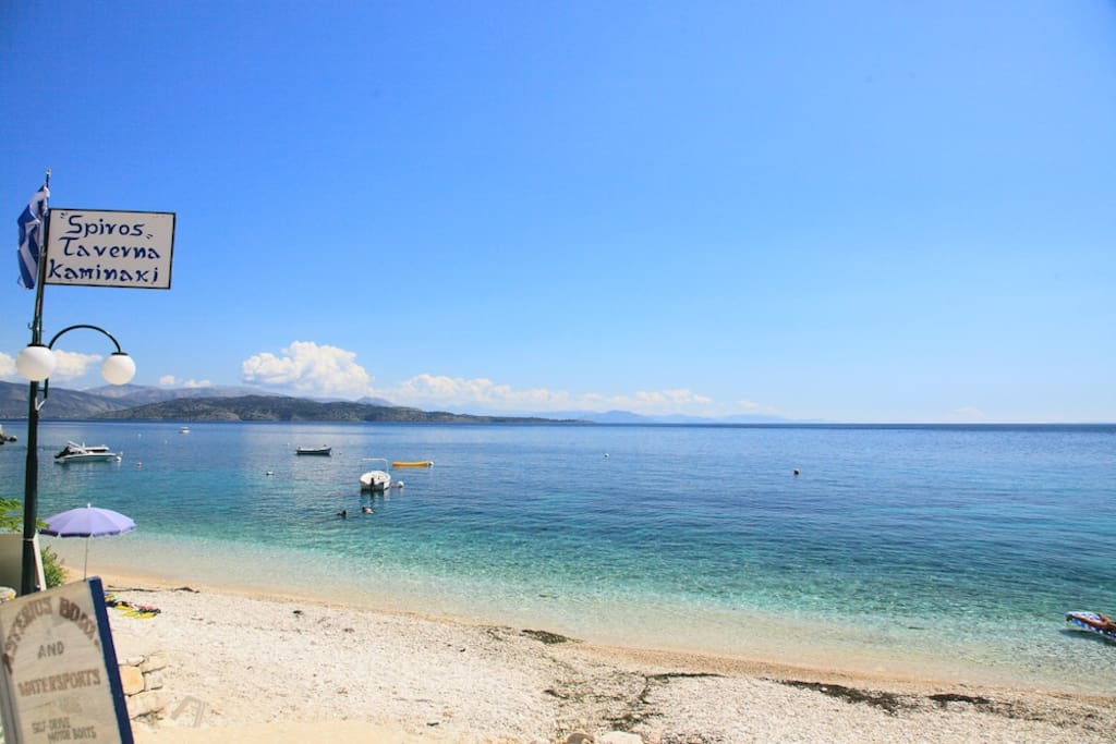 Kaminaki Beach