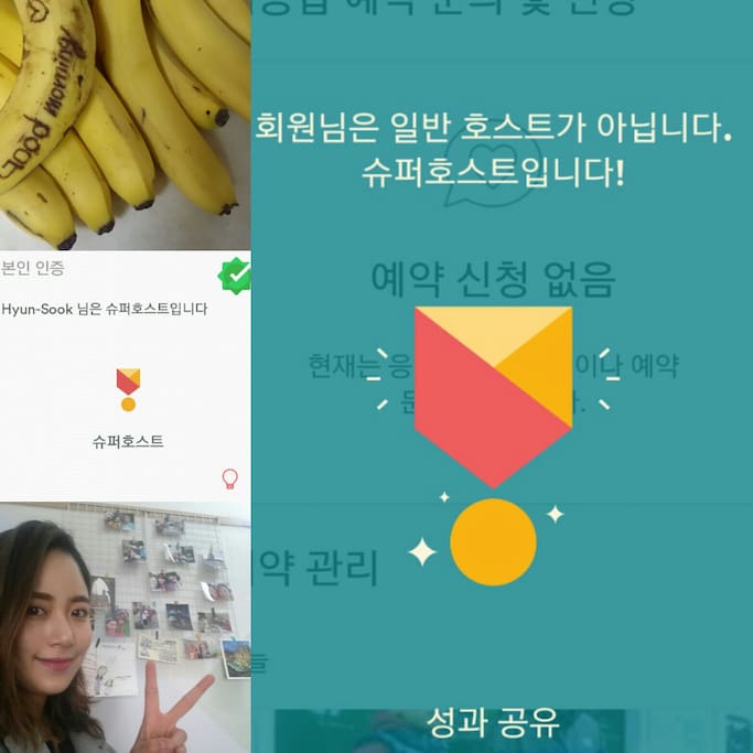 햇살과 환풍이 잘되는 행복방 책상 welcome to mamaanddaughter house. Host draw the air bnb mark.