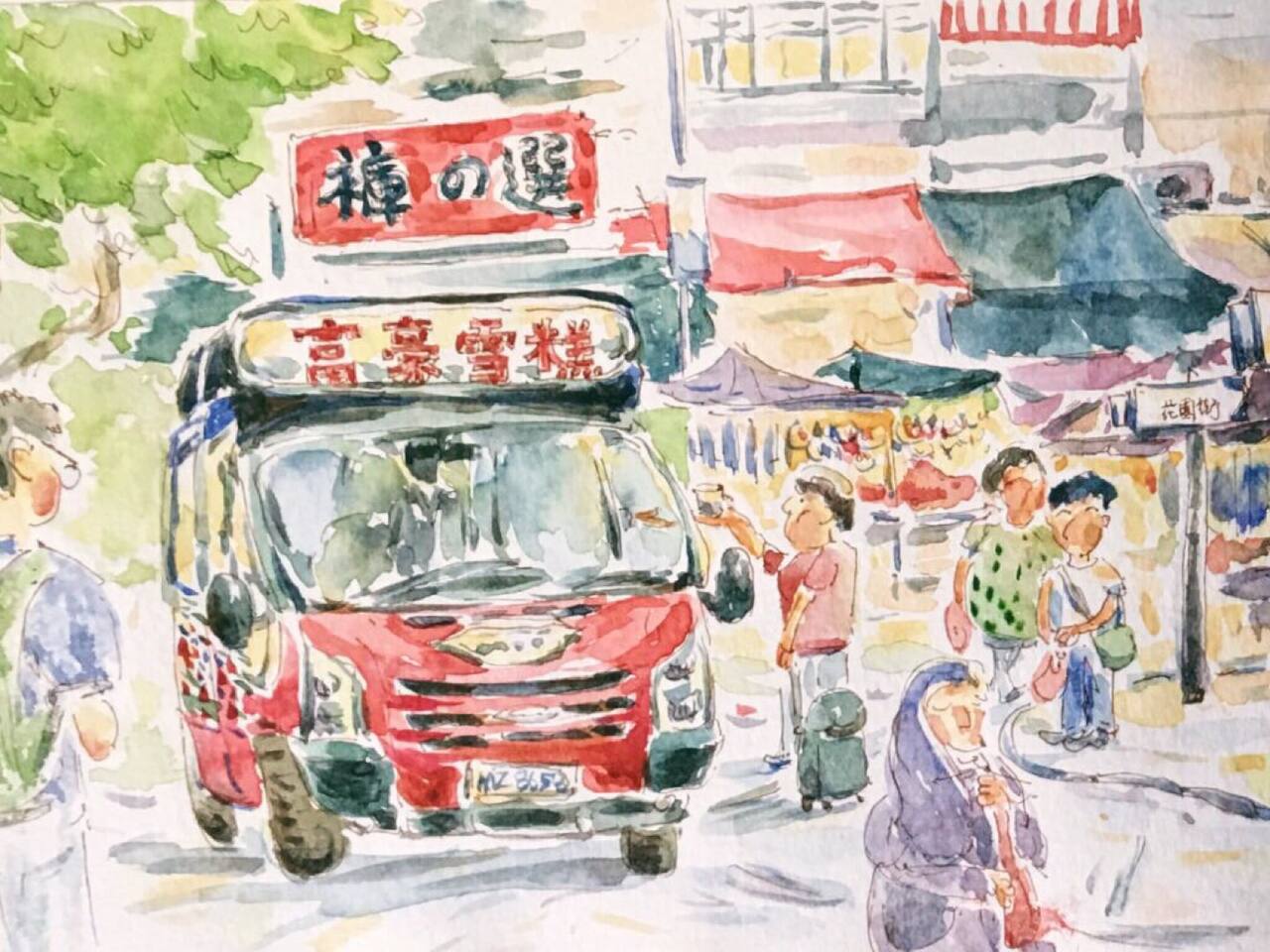 默默手绘香港 感受街市独有的生活气息 香港旅游攻略 尽在airbnb爱彼迎