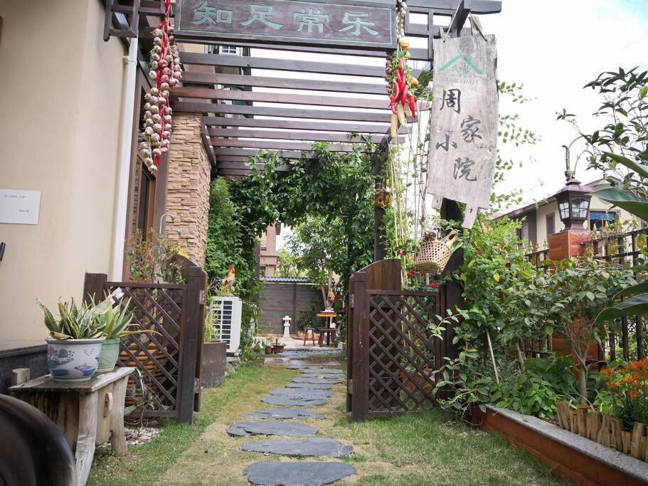 精致的绿化小道