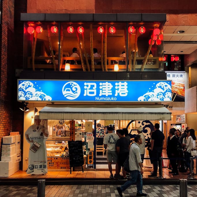 新宿坑游客的餐厅很多 但这家一定不是 东京旅游攻略 尽在airbnb爱彼迎