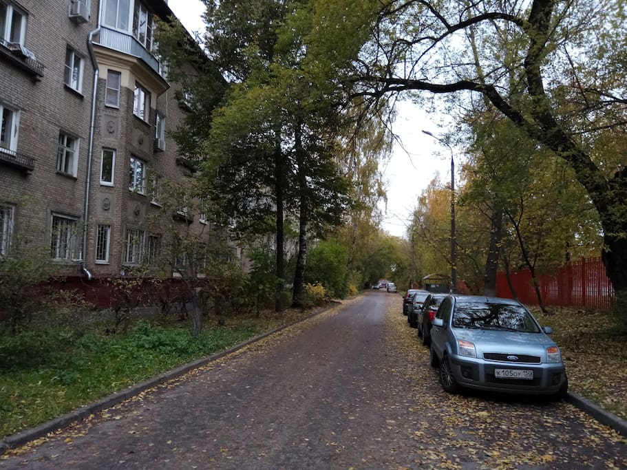 Дорога к дому