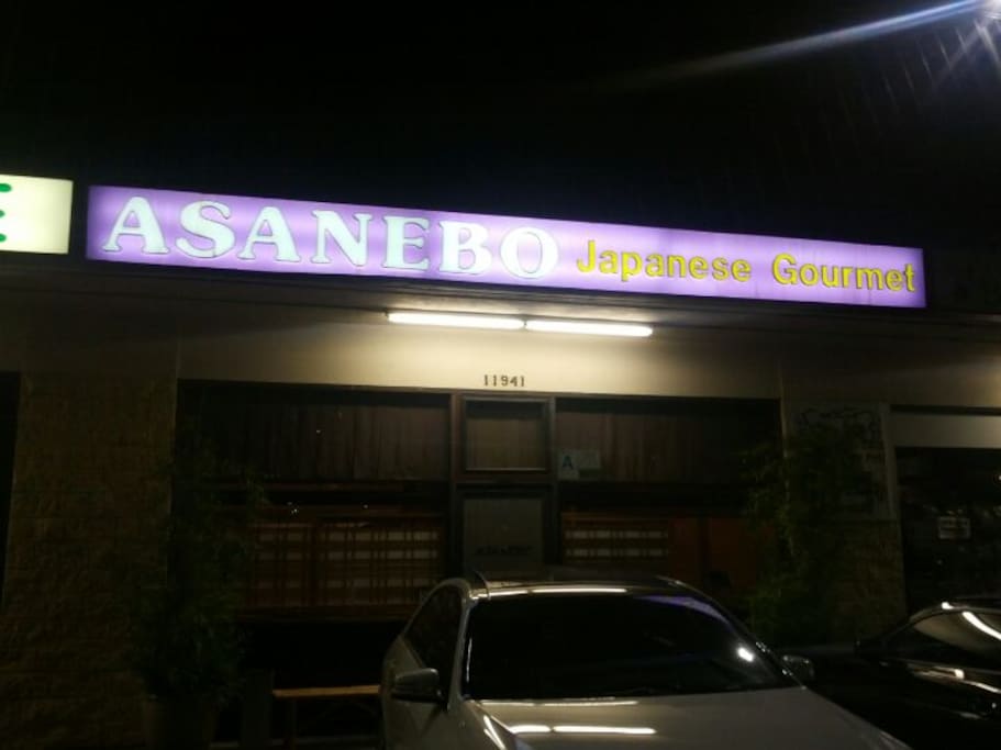 Photo de Asanebo