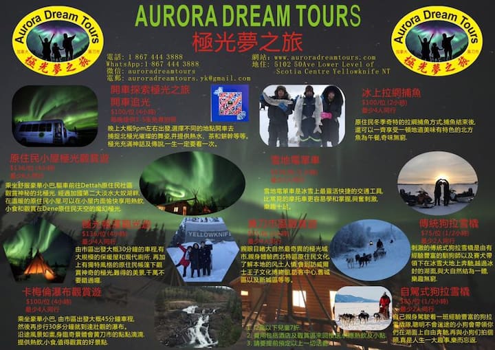 Water Front-Aurora Dream Guest House/極光夢大奴湖邊別墅- Houses for Rent in  Yellowknife, Northwest Territories, Canada - Airbnb