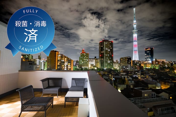 【JULY FEES DISCOUNTED PRIOR TO "GO TO" CAMPAIGN】