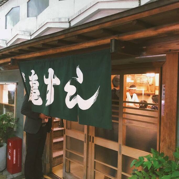 这家拒绝做高级食材的寿司店 却是我的最爱 大阪旅游攻略 尽在airbnb爱彼迎