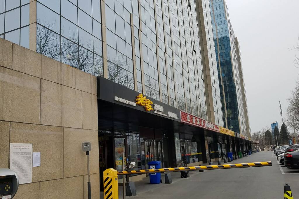 小区外侧餐饮超市 etc.