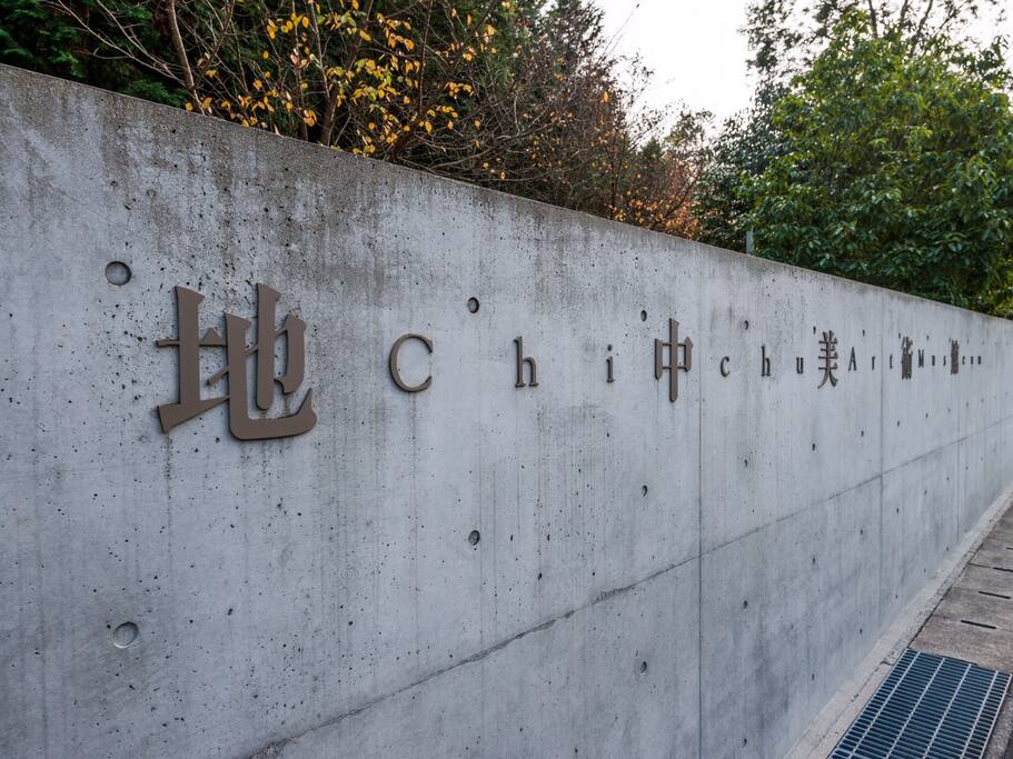 名至实归的日本top5 地中美术馆 日本旅游攻略 尽在airbnb爱彼迎