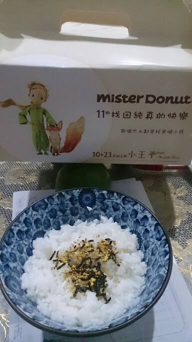 Japanese style breakfast!