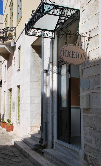 ΕΙΣΟΔΟΣ