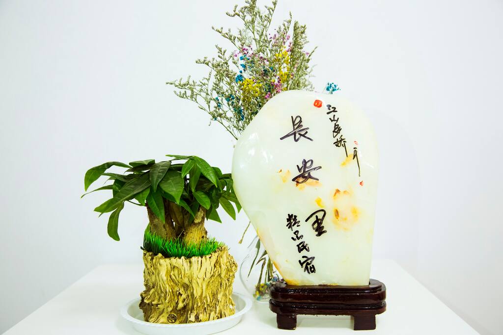 我们家名字
