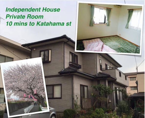 Shizuoka Numazu Minshuk (Website hidden by Airbnb) this (Website hidden by Airbnb) First floor Japanese-style room