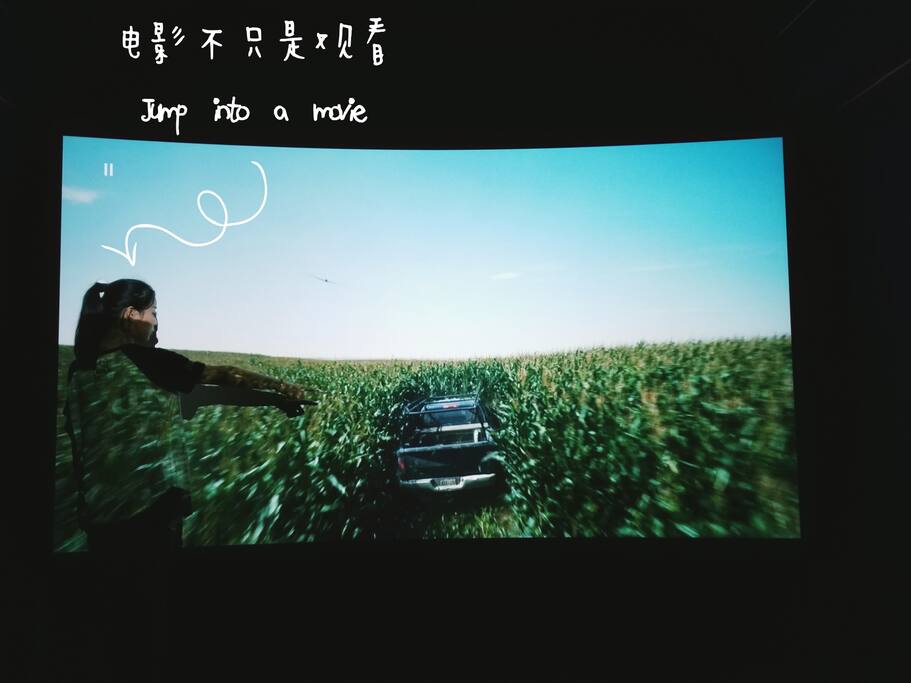Jump into 133-Inch curved Acoustically Transparent Screen/融入133寸曲面透声幕/Spring in die 133 Zoll schalldurchlässige curved Leinwand