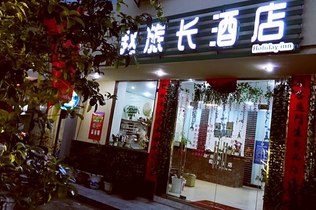 酒店外观