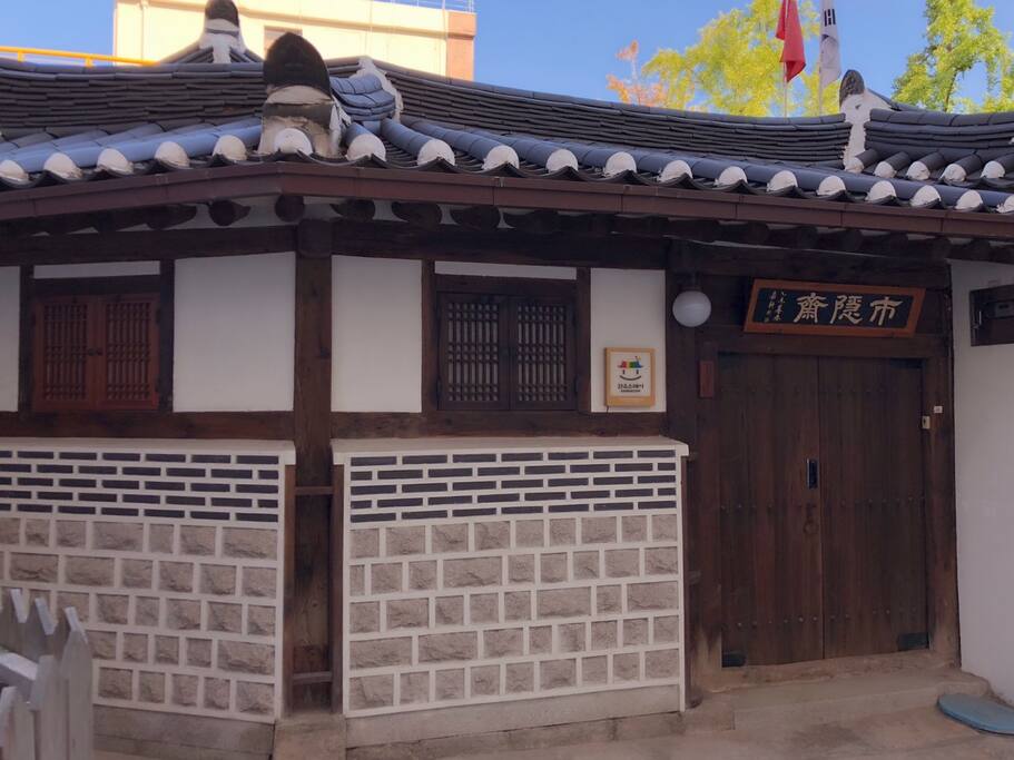 首尔阖家亲之旅 首尔旅游攻略 尽在airbnb爱彼迎