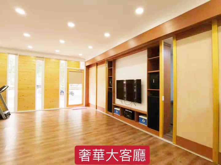 Ultra-luxury private villa near Hualien with outdoor barbecue area and two private parking spaces Extra-large 4k ultra-clear smart tv with card ok system