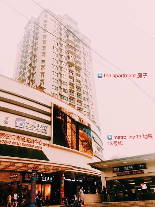 metro 13 is downstairs, very convenient transportation 楼下就是地铁13号线 交通便利直达南京西路等