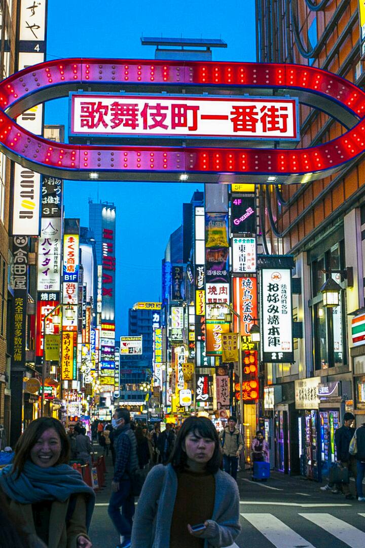 新宿ゴールデン街 歌舞伎町ナイト Airbnb