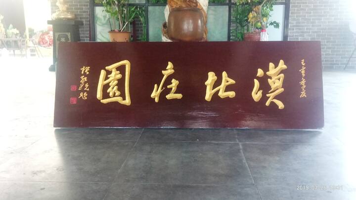 塔城地区泉六段旅游攻略 地址 住宿推荐 民宿 Airbnb爱彼迎 塔城地区泉六段旅游攻略 地址 住宿推荐 民宿 Airbnb爱彼迎