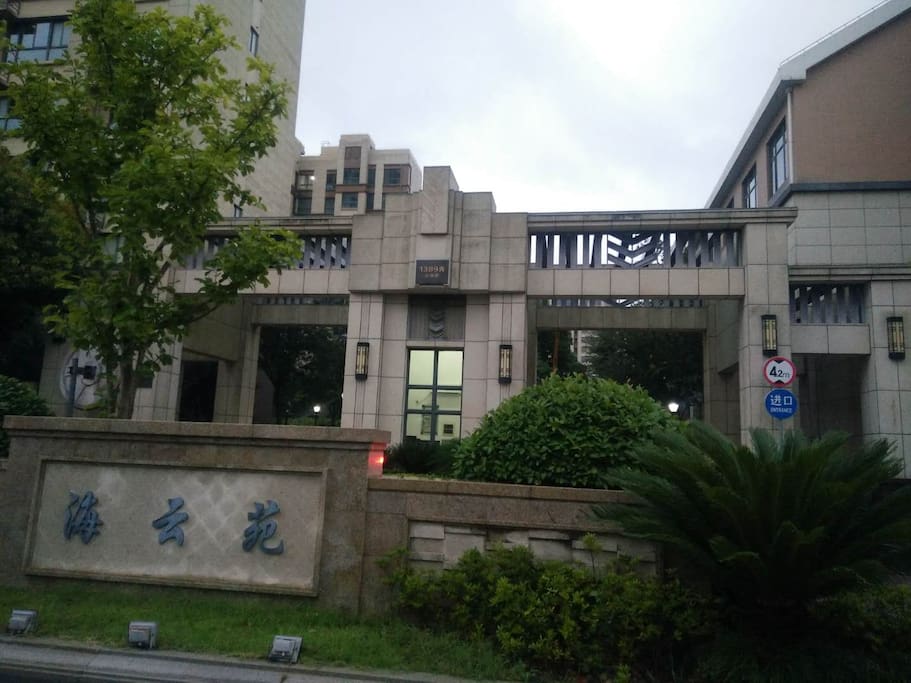 小区名字比较有诗意哦!