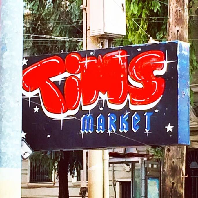 Foto de Tim's Market en Hayes Valley
