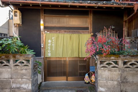 wagaranchi Traditional Japanese house