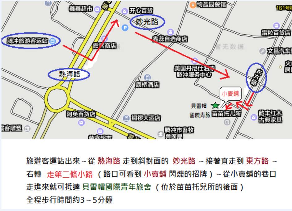 路線地圖