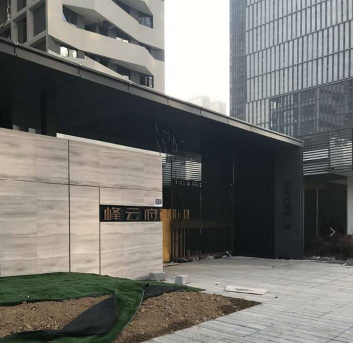 公寓入口