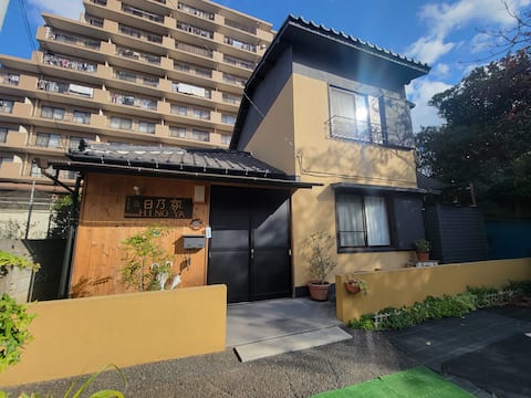 Old house, Hinoya, can accommodate up to 8 adults, a hidden accommodation near Funabashi station, co