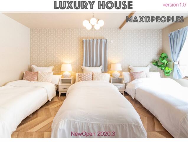 近隣にお店多数/最大13名/ディズニー好アクセス/戸建貸切4LDK-116㎡/家族オススメ/駐車場 gallery image 3