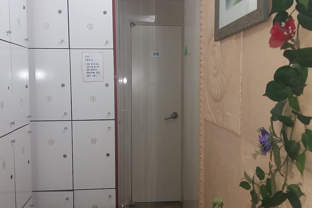 Locker