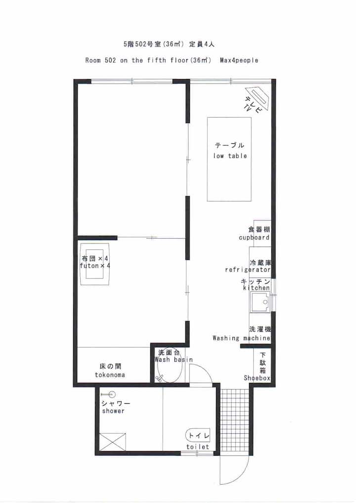 Mt.fuji House 502 - Nagoya