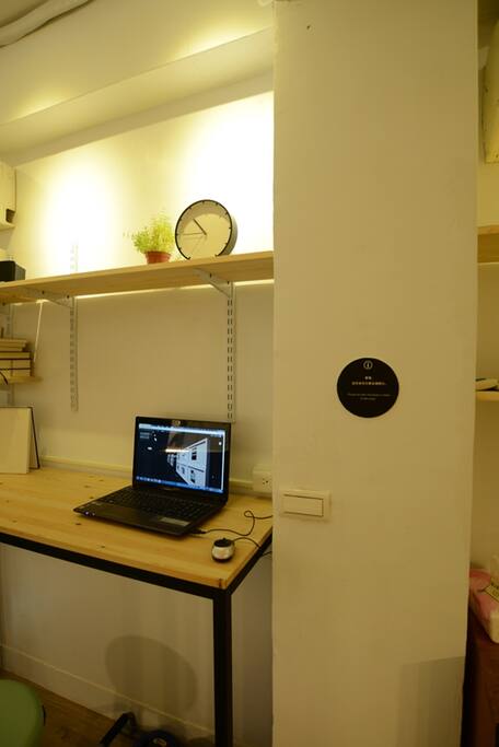 Free computer Area