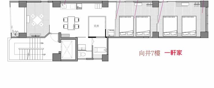 Paul House7f家庭房/上野站徒步5分/御徒町4分/成田直通/高速網路/電梯大樓/日英中溝通 - Ueno