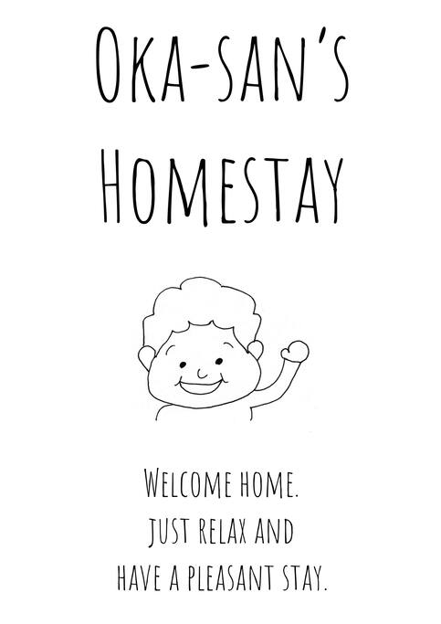 The sign for our guesthouse