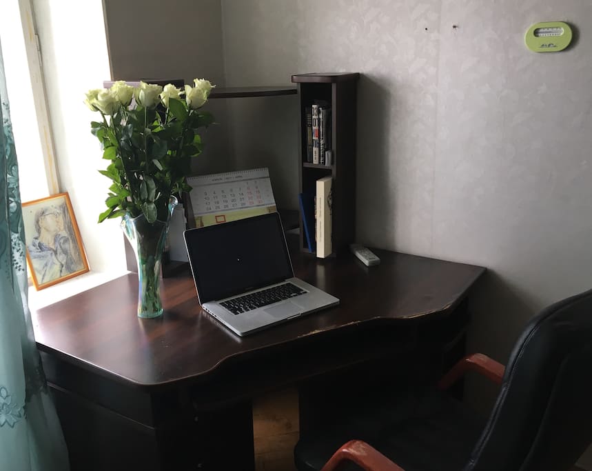 the first room
