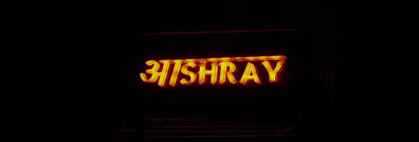 आshray