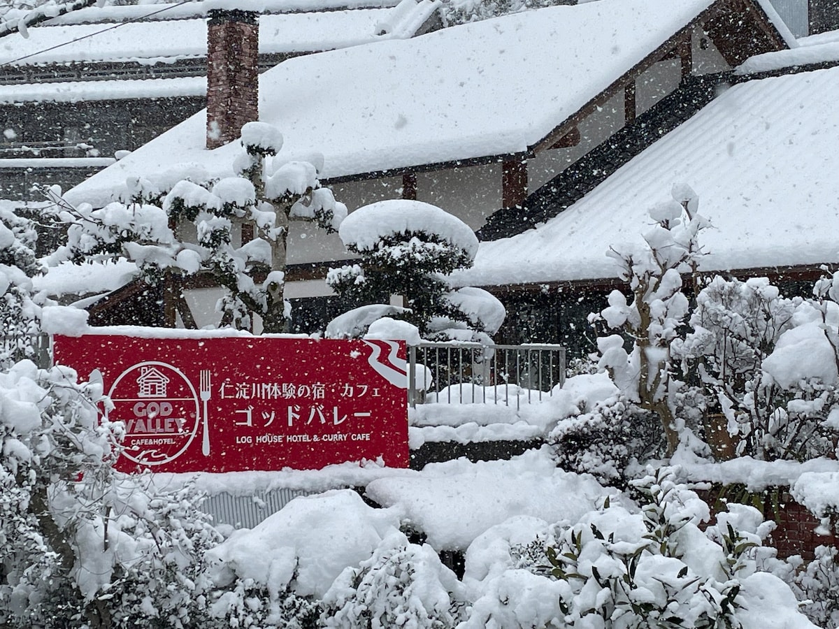 仁淀川のアクティビティ、薪ストーブのある一棟貸切ログハウス - 借り