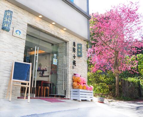 Sun Moon Lake - Sun Moon Lake Homestay