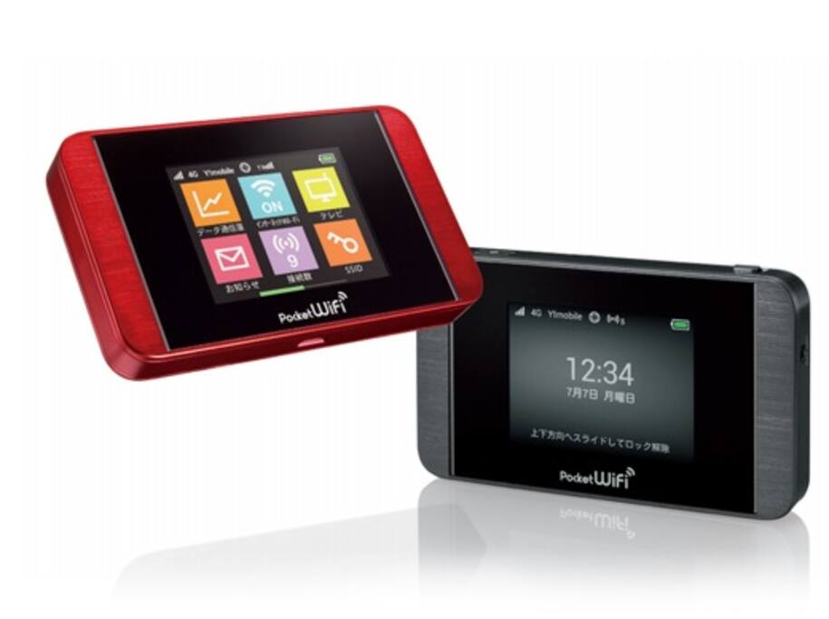 Free pocket wifi